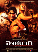 Ong Bak: Muay Thai Warrior